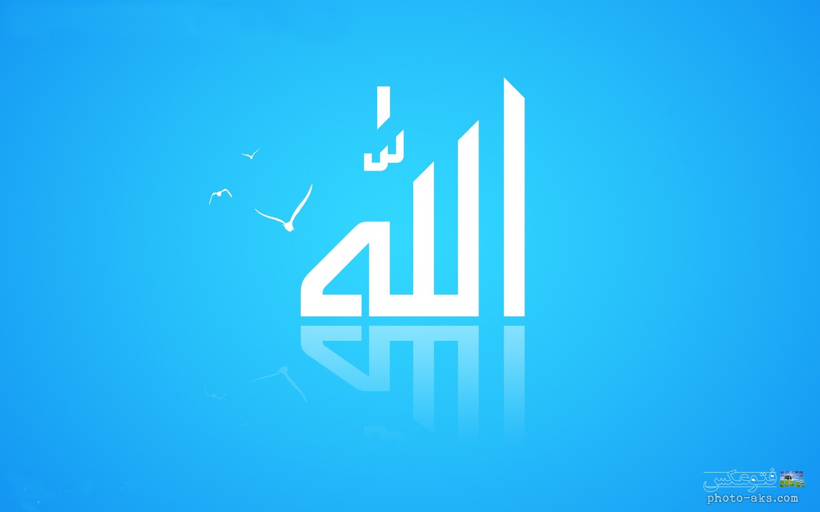 دا دنیا دي په نامه باندي بسیا ده / مولوي رضوان الله فیضاني