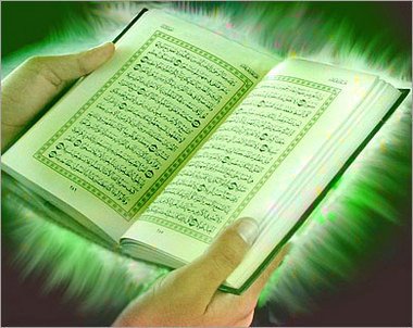 په قرآنکریم سره علاج دوهمه برخه